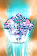 Mystery Kit #123 - Fantasy (Mystical Goddess)