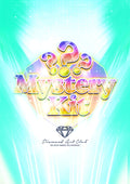 Diamond Painting Mystery Kit #127 - Interior 25.6" x 36.2" (65cm x 91.8cm) / Square with 94 Colors including 4 ABs and 3 Fairy Dust Diamonds / 96,309