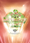 Diamond Painting Mystery Kit #94 - Autumn (Cozy) 27.6" x 39" (69.9cm x 98.8cm) / Square with 68 Colors including 2 ABs and 1 Frosted Diamond and 4 Fairy Dust Diamonds / 111,557