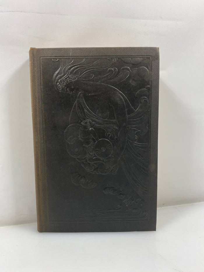 Virgil: The Aeneid Dryden Translation Heritage Press 1944 HC